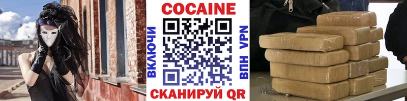 Где продают наркотики Шлиссельбург Марихуана  APVP  Мефедрон 