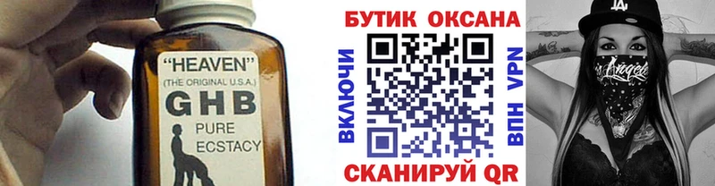 Бутират вода  Шлиссельбург 