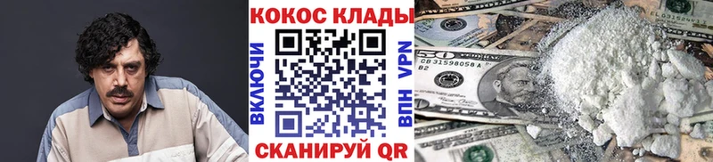 Кокаин Перу Шлиссельбург