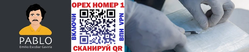 КОКАИН FishScale  darknet клад  Шлиссельбург  KRAKEN ссылка 