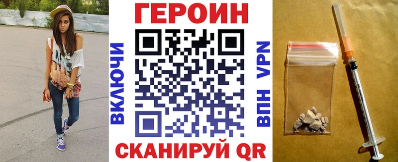 Героин гречка блэк спрут ТОР Шлиссельбург наркотики