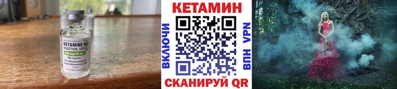 как найти наркотики  Шлиссельбург  КЕТАМИН ketamine 