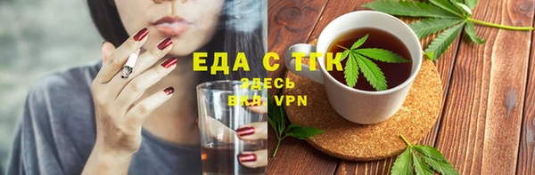 соль курить ск Абинск
