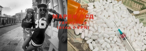 ГАЛЛЮЦИНОГЕННЫЕ ГРИБЫ Абдулино