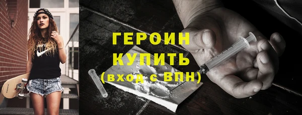 ГАЛЛЮЦИНОГЕННЫЕ ГРИБЫ Абдулино