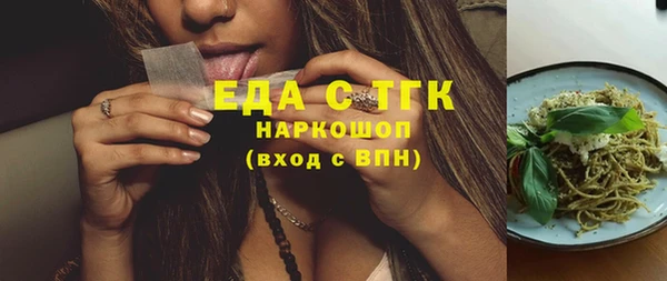 соль курить ск Абинск