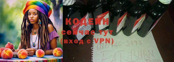 дистиллят марихуана Абаза