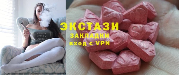 соль курить ск Абинск