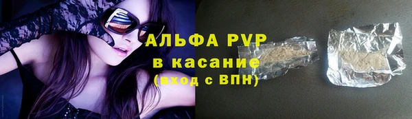 дистиллят марихуана Абаза