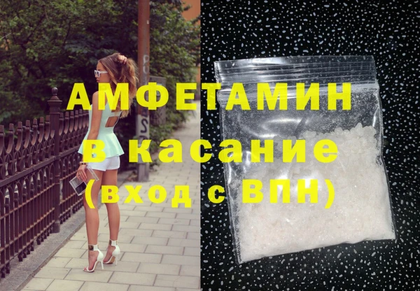 ГАЛЛЮЦИНОГЕННЫЕ ГРИБЫ Абдулино