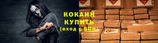 дистиллят марихуана Абаза