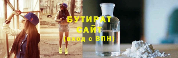 ГАЛЛЮЦИНОГЕННЫЕ ГРИБЫ Абдулино