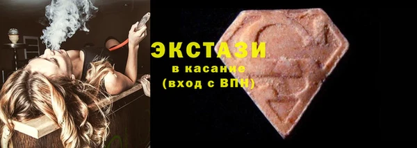 ГАЛЛЮЦИНОГЕННЫЕ ГРИБЫ Абдулино