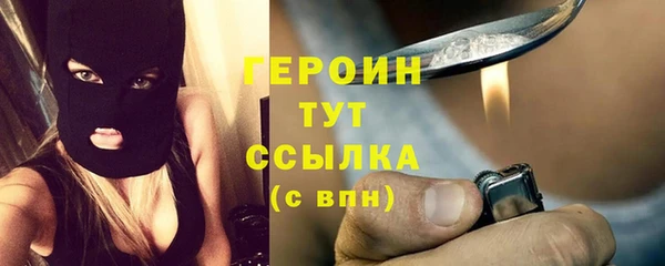 дистиллят марихуана Абаза