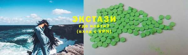 соль курить ск Абинск