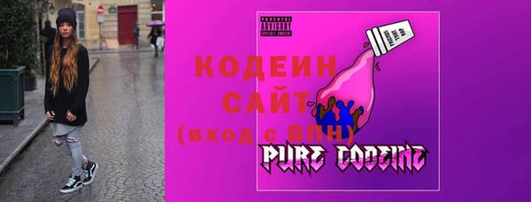 ГАЛЛЮЦИНОГЕННЫЕ ГРИБЫ Абдулино
