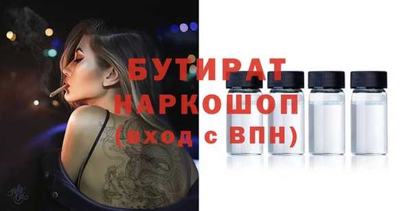 дистиллят марихуана Абаза