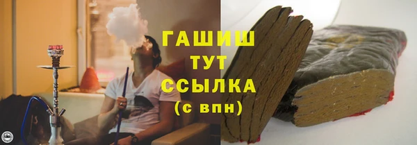 соль курить ск Абинск