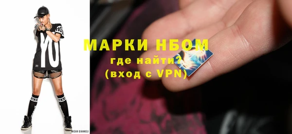ГАЛЛЮЦИНОГЕННЫЕ ГРИБЫ Абдулино