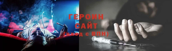 дистиллят марихуана Абаза
