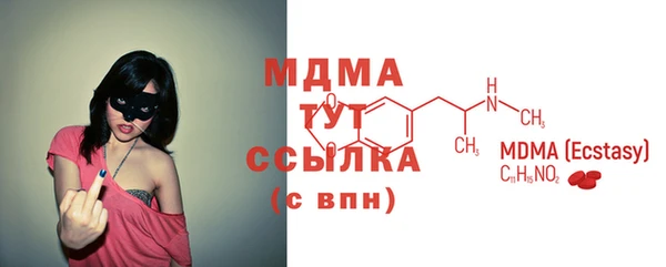 дистиллят марихуана Абаза