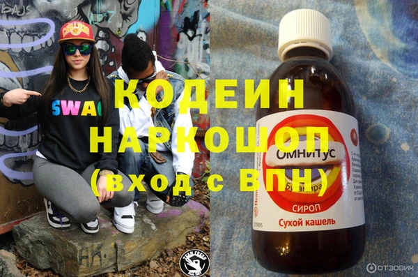 ГАЛЛЮЦИНОГЕННЫЕ ГРИБЫ Абдулино