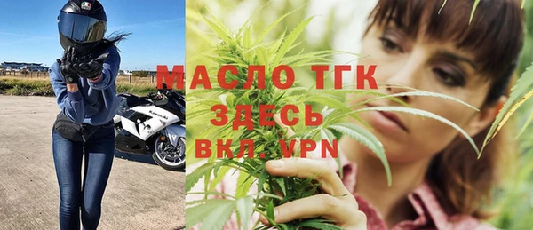 дистиллят марихуана Абаза