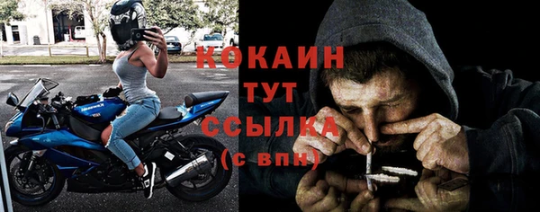 дистиллят марихуана Абаза