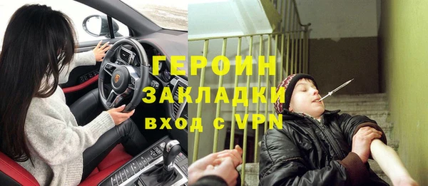 ГАЛЛЮЦИНОГЕННЫЕ ГРИБЫ Абдулино