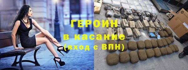 соль курить ск Абинск