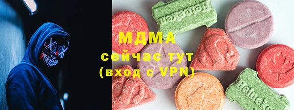ГАЛЛЮЦИНОГЕННЫЕ ГРИБЫ Абдулино