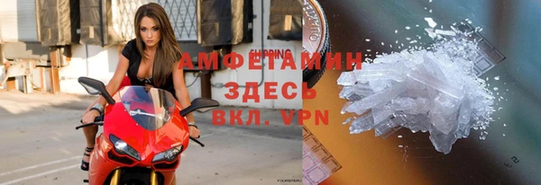 ГАЛЛЮЦИНОГЕННЫЕ ГРИБЫ Абдулино