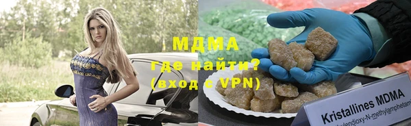 дистиллят марихуана Абаза