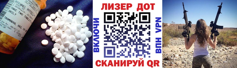 LSD-25 экстази ecstasy маркетплейс как зайти Шлиссельбург где купить наркотик