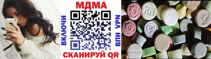 MDMA кристаллы  купить  сайты  Шлиссельбург 