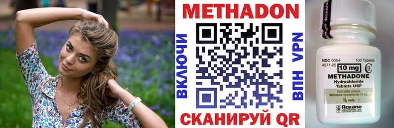 где продают наркотики  Шлиссельбург  Метадон кристалл 
