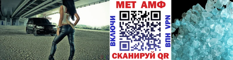 Метамфетамин пудра KRAKEN онион Шлиссельбург купить наркоту