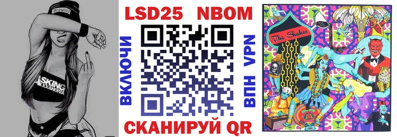 Наркотические марки 1,5мг  магазин    Шлиссельбург 