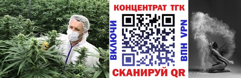 ТГК THC oil Шлиссельбург