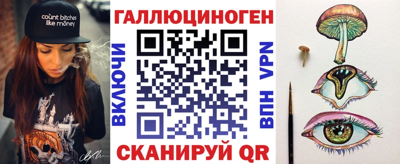 даркнет формула  mega сайт  Шлиссельбург  Псилоцибиновые грибы Psilocybine cubensis 