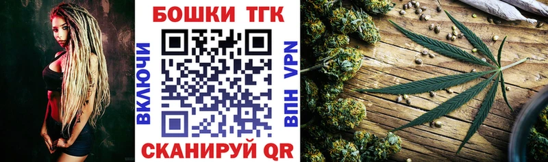 Марихуана Bruce Banner  цены наркотик  Шлиссельбург 
